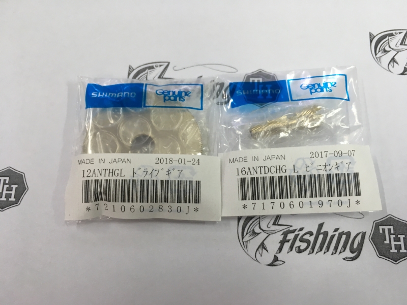 images/product/ชุดเฟือง SHIMANO ชุดเฟือง 16 ANTARES HG L ซ้าย  ชุด 2 ชิ้น/ชุดเฟือง 16 ANTARES HG L ซ้าย  ชุด 2 ชิ้น 1.jpeg